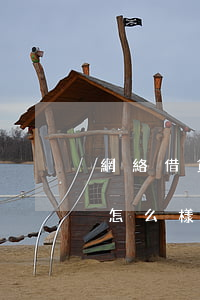 網絡借貸逾期多久起訴（網絡借貸逾期起訴會怎么樣）