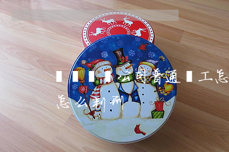 網絡詐騙公司普通員工怎么判(網絡詐騙員工怎么判刑)