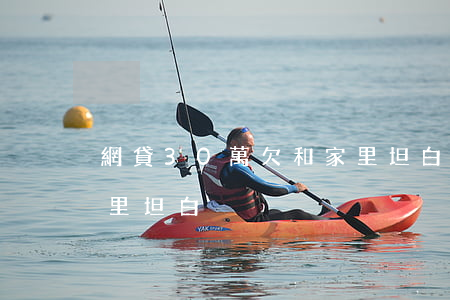 網貸30萬欠和家里坦白(欠十幾萬網貸向家里坦白)