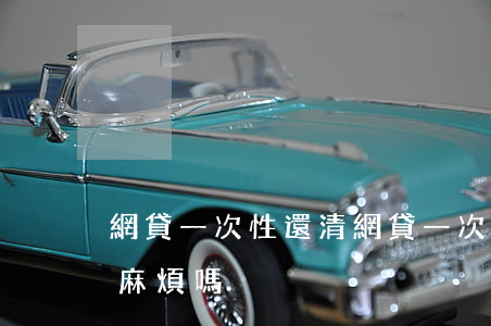 網貸一次性還清 網貸一次性還清了,后期還有麻煩嗎