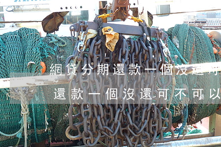 網貸分期還款一個沒還可不可以-網貸分期還款一個沒還可不可以提前還款