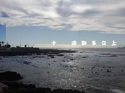 網貸十萬逾期多久上門