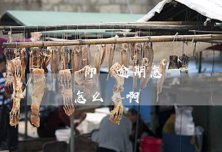 網貸即將逾期怎樣應對(網貸面臨全面逾期,我該怎么辦啊)
