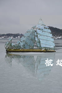 網貸幾千逾期會被起訴不(網貸逾期幾百塊錢會被起訴嗎)