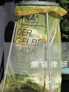 網貸律師函可以拒收嗎(網貸逾期收到律師函怎么辦)