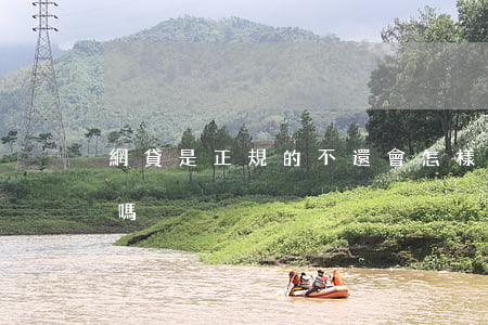 網貸是正規的不還會怎樣(不正規網貸需要還嗎)
