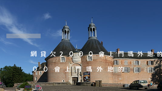 網貸欠2000會上門嗎外地的(網貸欠2000會上門嗎外地的)