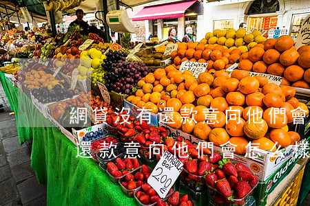 網貸沒有還款意向他們會怎么樣-網貸沒有還款意向他們會怎么樣呢