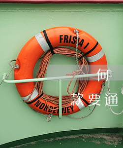 網貸為何還款要通過銀行卡轉賬-網貸為何還款要通過銀行卡轉賬呢