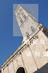 網貸發來短信說逾期調查什么意思，網貸發來逾期調查短信，該如何應對？