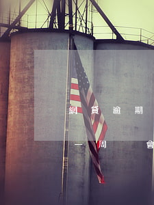 網貸逾期一天會發(fā)生什么(網貸逾期一周內會不會有影響)