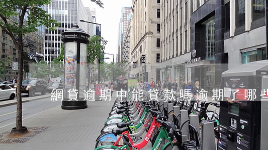 網貸逾期中能貸款嗎 逾期了哪些網貸可以貸