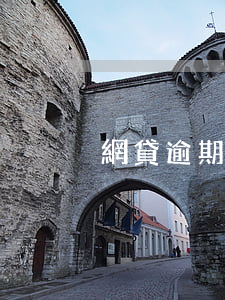 網貸逾期久了會封信用卡嗎