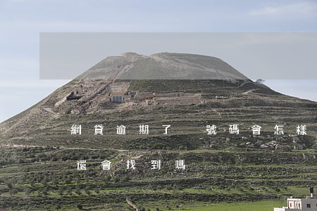 網貸逾期了換號碼會怎樣（網貸逾期換了公司還會找到嗎）
