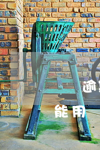 網貸逾期信用卡還能用嗎(網貸逾期信用卡還能用嗎)