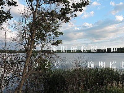網貸逾期催收爆的通訊錄是什么通訊!-2020網貸逾期催收爆通訊錄
