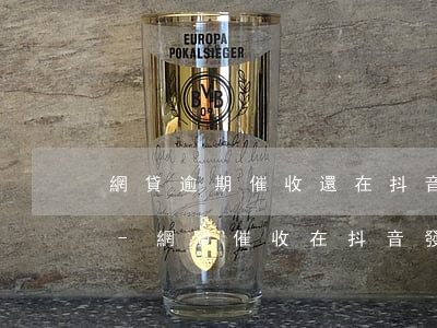 網貸逾期催收還在抖音曝光名字怎么知道的-網貸催收在抖音發布違法嗎