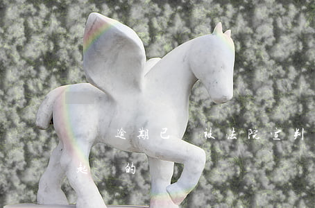 網貸逾期已經被法院宣判(網貸逾期有沒有被起訴的)