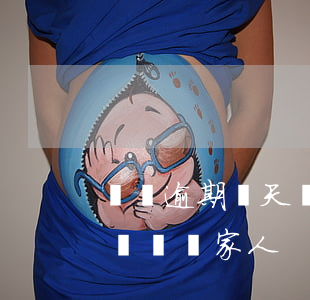 網貸逾期幾天會聯系本人(網貸逾期多久會打電話給家人)