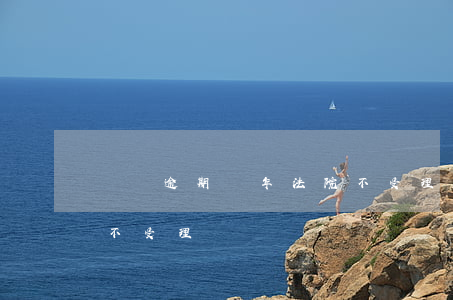 網貸逾期幾年法院不受理(網貸逾期多久法院不受理)