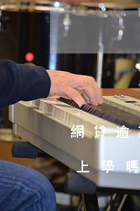 網貸逾期影響小孩讀書嗎（網貸逾期孩子可以上學嗎）