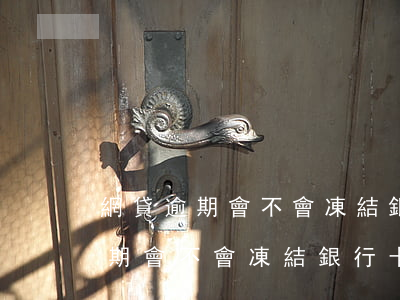 網貸逾期會不會凍結銀行卡和微信-網貸逾期會不會凍結銀行卡和微信零錢