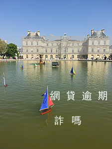 網貸逾期會形成詐騙嗎(網貸逾期涉及合同欺詐嗎)