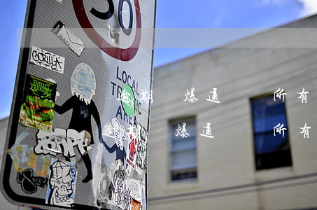 網貸逾期會爆通訊錄所有人嗎2021-網貸逾期會爆通訊錄所有人嗎
