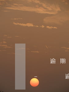 網貸逾期會給通訊錄朋友發(fā)短信嗎-網貸逾期會給通訊錄朋友發(fā)短信嗎安全嗎