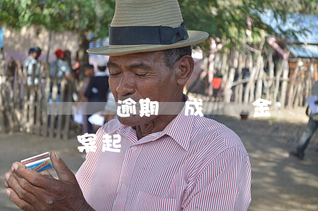 網貸逾期構成詐騙金額(網貸逾期說我詐騙立案起訴)