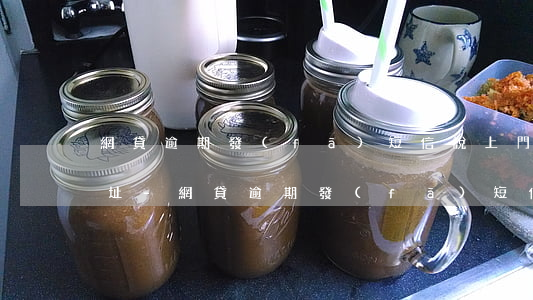 網貸逾期發(fā)短信說上門還有我家地址-網貸逾期發(fā)短信說上門還有我家地址是真的嗎