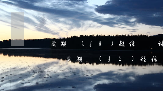 網貸逾期發(fā)短信說給村委會可信嗎-網貸逾期發(fā)短信說給村委會可信嗎是真的嗎