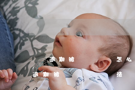 網貸逾期被電話騷擾怎么辦哪種投訴-網貸逾期被電話騷擾違法嗎