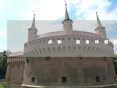 網貸逾期說是走仲裁程序