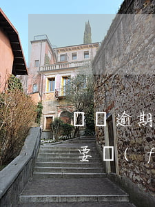 網貸逾期說要發(fā)律師函(網貸逾期說要發(fā)律師函給我)