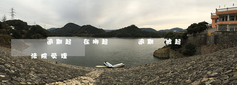 網貸逾期起訴在哪起訴(網貸逾期會被起訴嗎,法院受理嗎)