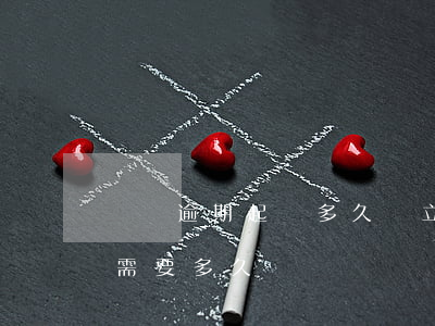 網貸逾期起訴多久會立案(網貸逾期起訴立案需要多久)