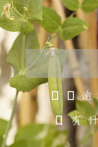 網貸逾期起訴會發什么影響-網貸逾期被起訴有什么后果