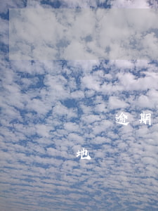 網貸逾期通報戶籍地址(網貸逾期會走訪戶籍地嗎)