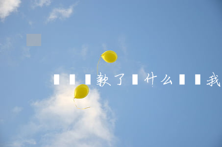 網貸還款了為什么還說我沒還款-