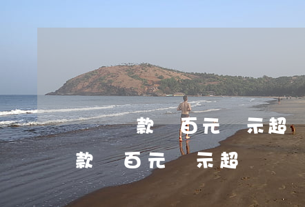 網貸還款幾百元顯示超過單筆金額-網貸還款幾百元顯示超過單筆金額怎么回事