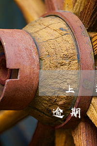 線上貸款隔天就算逾期嗎(線上貸款隔天就算逾期嗎)