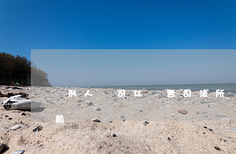 緩刑人員可以狀告司法所嗎(判緩刑需要司法局嗎)