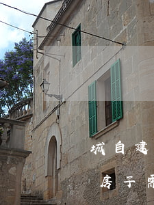 縣城自建房需要什么手續(xù)(縣城自己蓋房子需要什么手續(xù))
