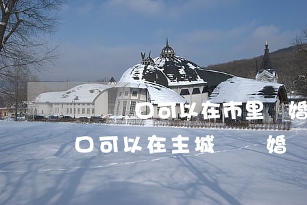 縣級戶口可以在市里離婚嗎(區(qū)縣戶口可以在主城辦離婚嗎)