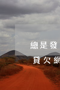 總是發(fā)信息說我欠網(wǎng)貸(欠網(wǎng)貸發(fā)短信說要起訴我是真的嗎)