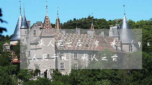 繼承人死亡后還有繼承權(quán)(繼承人死于被繼承人之前)