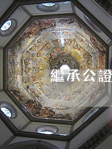 繼承公證書可以更改嗎?