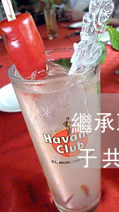 繼承取得的財(cái)產(chǎn)屬于共同財(cái)產(chǎn)嗎(繼承取得的財(cái)產(chǎn)屬于共同財(cái)產(chǎn)嗎)
