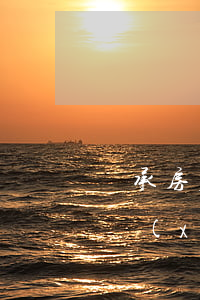繼承房屋協(xié)議書(shū)怎么寫(xiě)(繼承房屋協(xié)議書(shū)怎么寫(xiě)才有效)